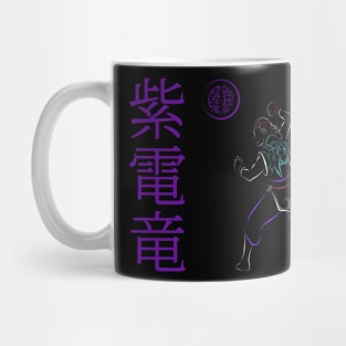 Violet Dragoon Mug